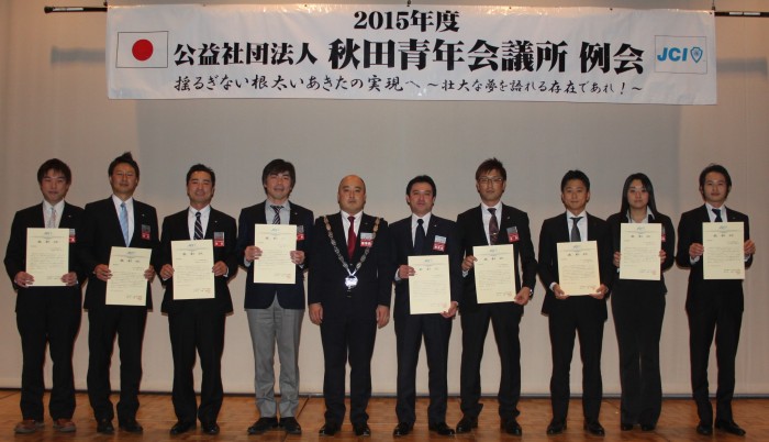 12月例会 優秀団体賞