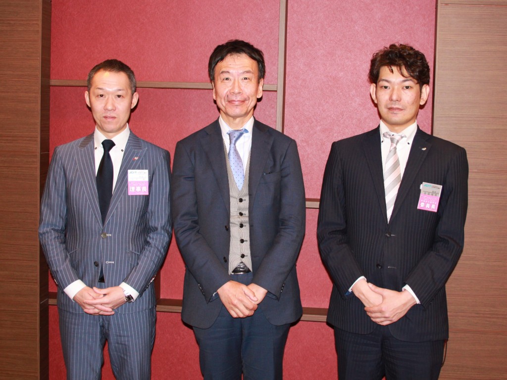 理事長＆講師＆委員長