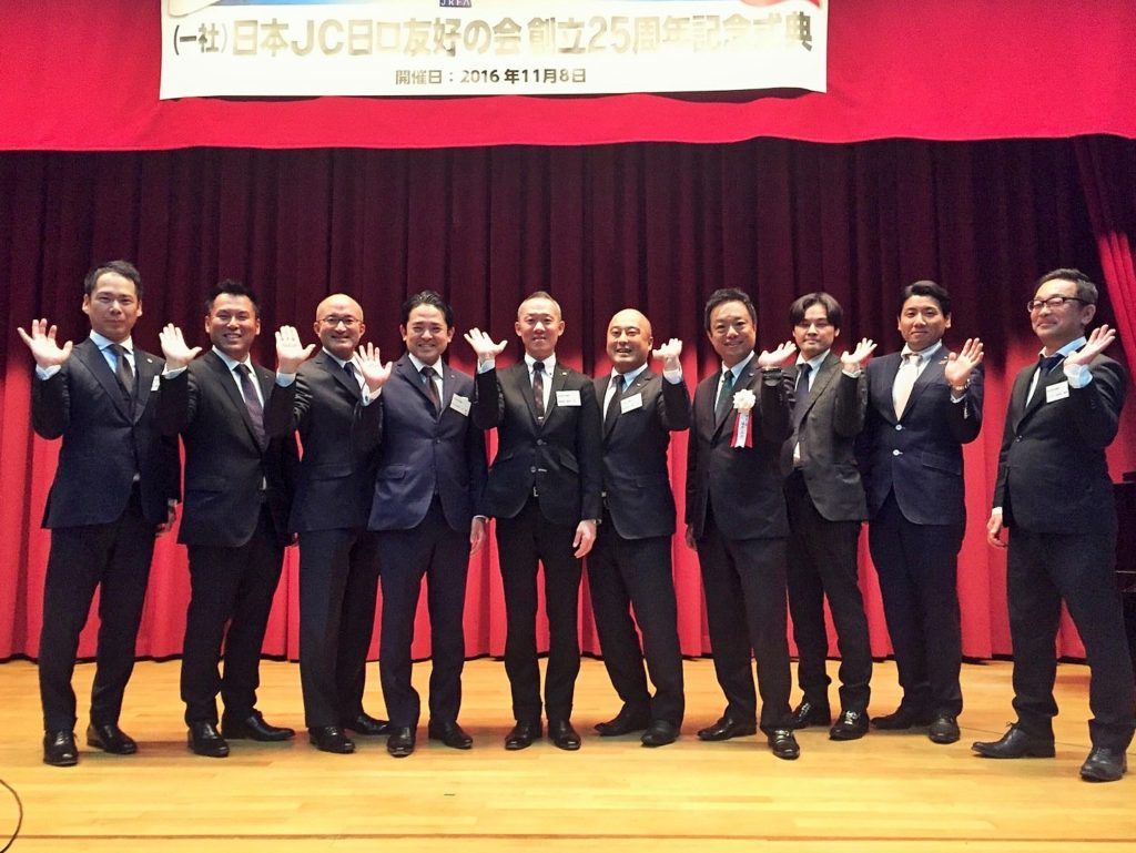 %e6%97%a5%e9%9c%b2%e5%8f%8b%e5%a5%bd%e3%81%ae%e4%bc%9a1