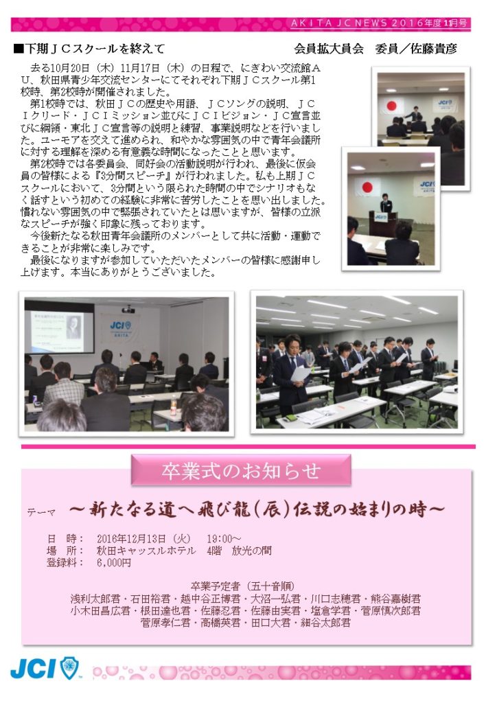 11%e6%9c%88%e5%8f%b74