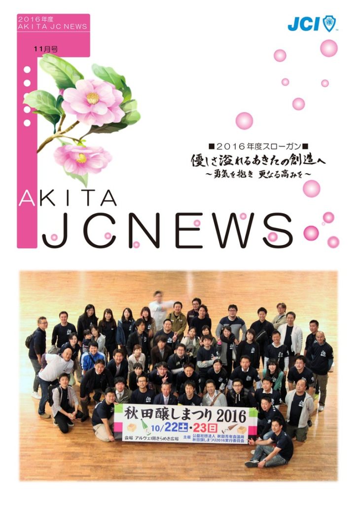 11%e6%9c%88%e5%8f%b7%ef%bc%91