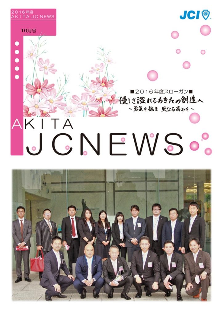 %e3%82%b9%e3%83%a9%e3%82%a4%e3%83%891