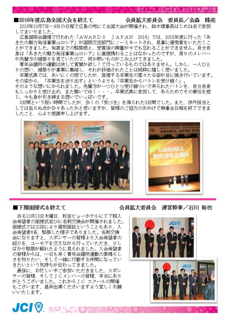 %e3%82%b9%e3%83%a9%e3%82%a4%e3%83%892