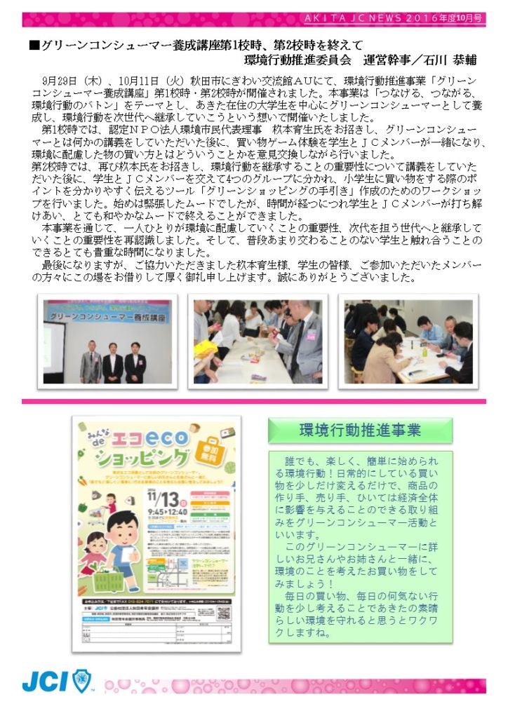 %e3%82%b9%e3%83%a9%e3%82%a4%e3%83%893